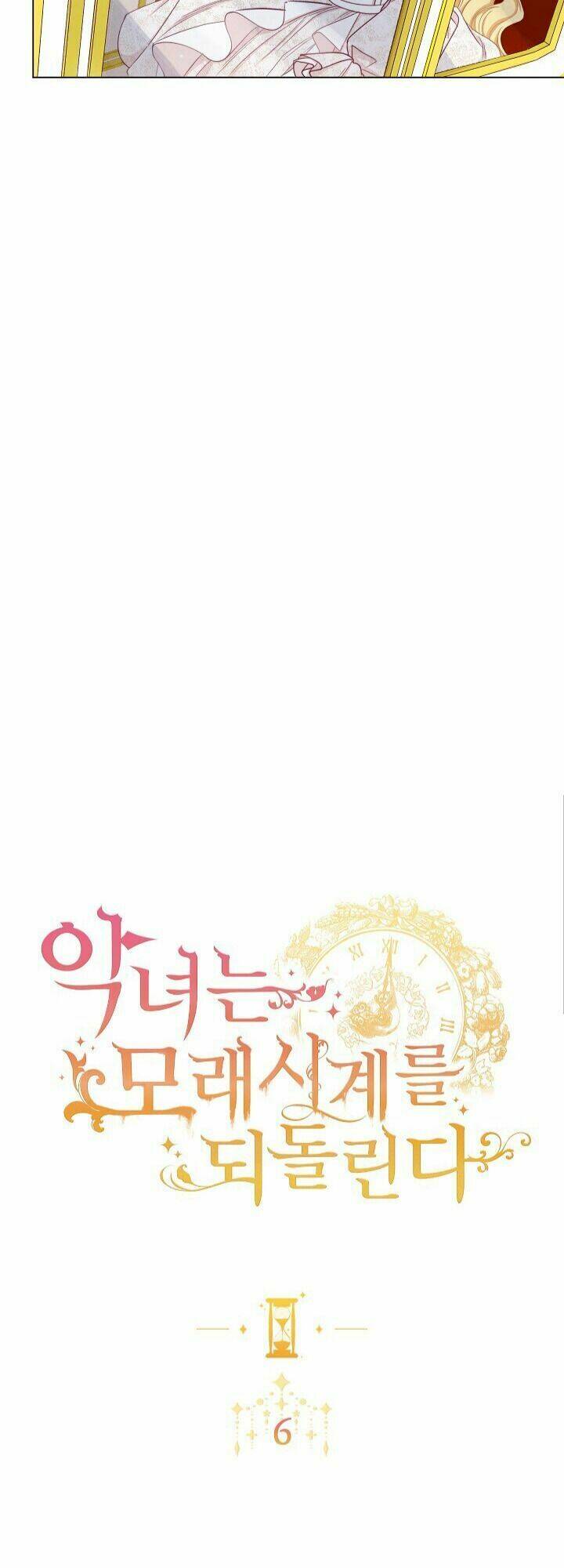 Ác Nữ Phản Diện Đảo Ngược Đồng Hồ Cát Chapter 6 - Trang 2