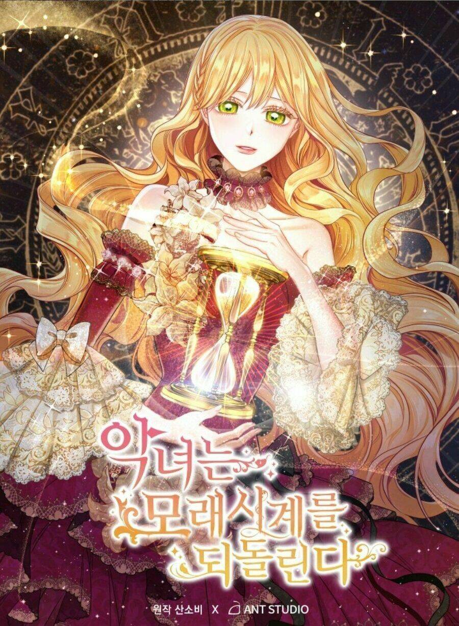 Ác Nữ Phản Diện Đảo Ngược Đồng Hồ Cát Chapter 8 - Trang 2