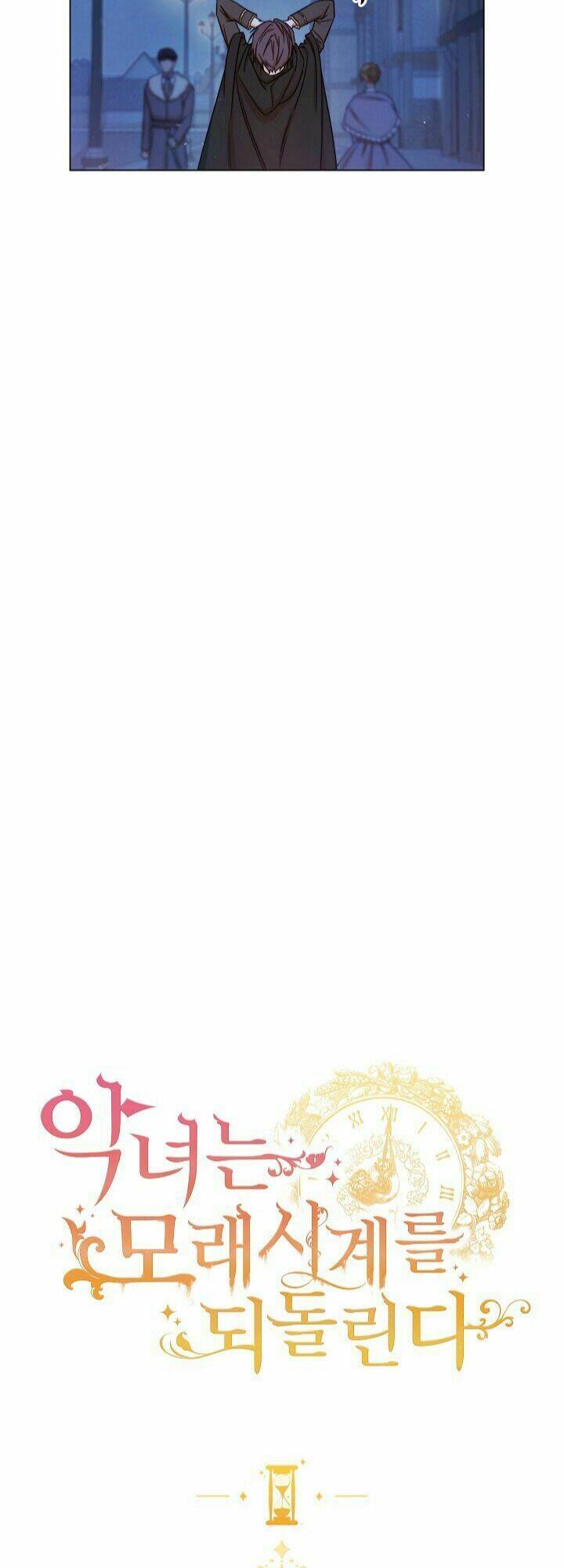 Ác Nữ Phản Diện Đảo Ngược Đồng Hồ Cát Chapter 9 - Trang 2