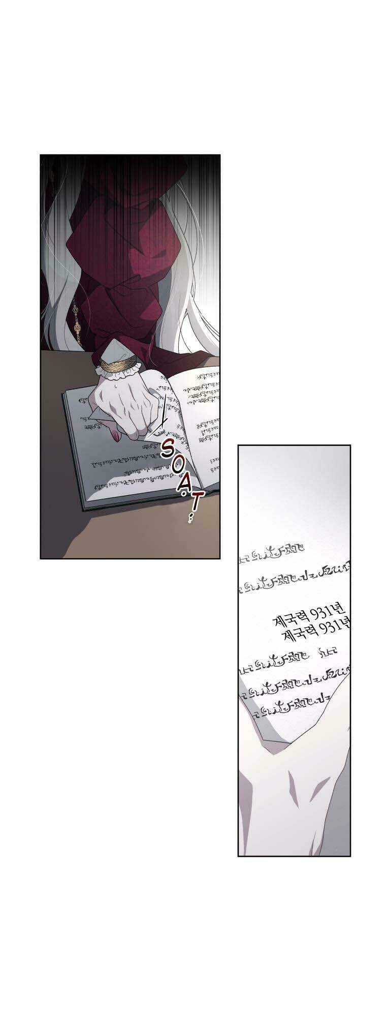 Ác Nữ Thuần Hoá Quái Thú Chapter 10 - Trang 2