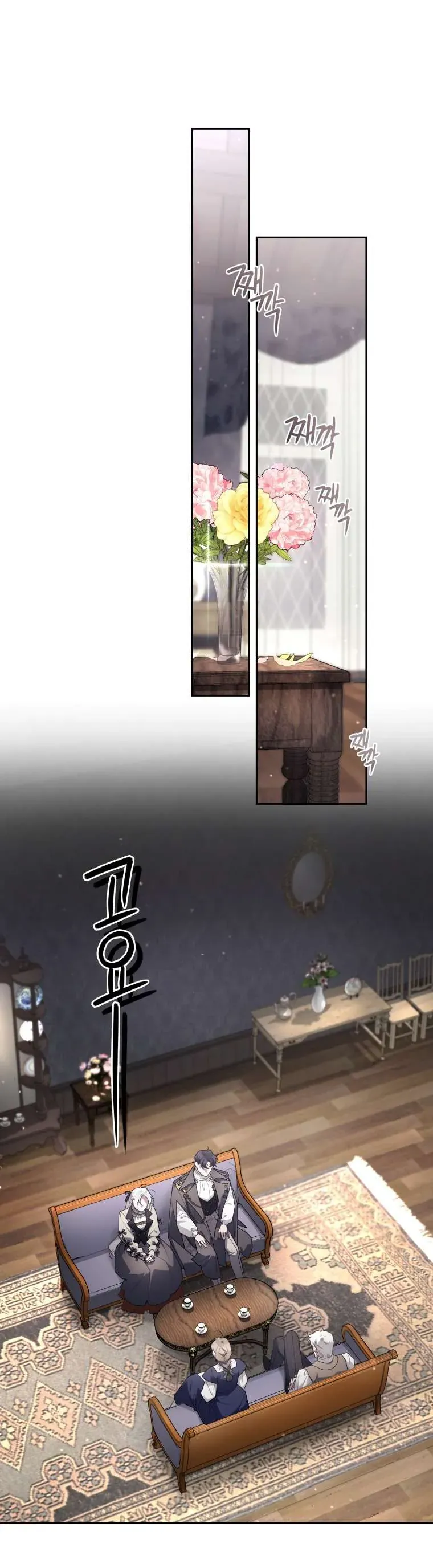 Ác Nữ Thuần Hoá Quái Thú Chapter 104 - Trang 2