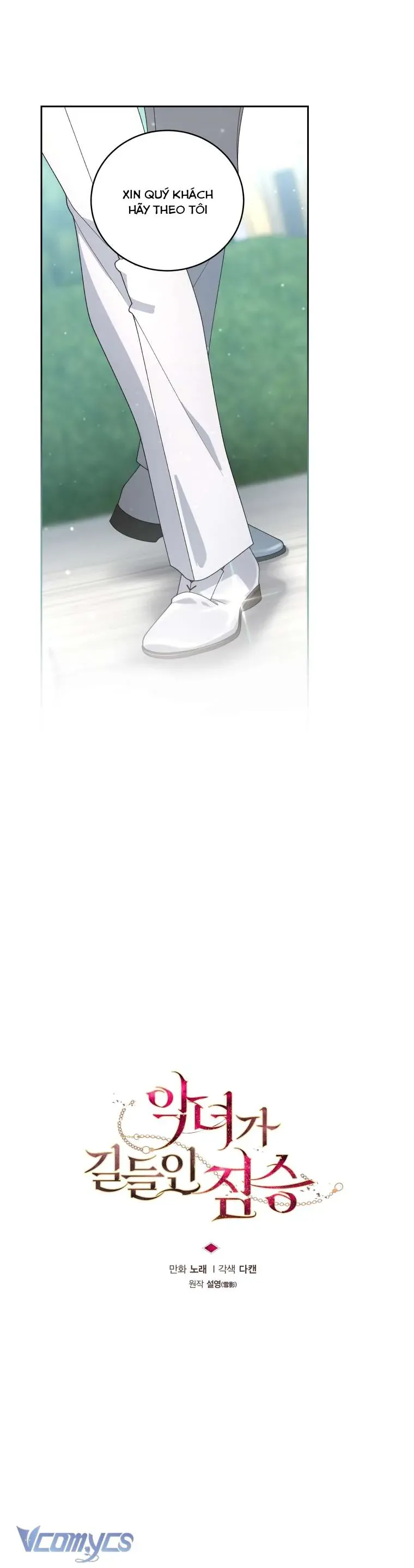 Ác Nữ Thuần Hoá Quái Thú Chapter 105 - Trang 2