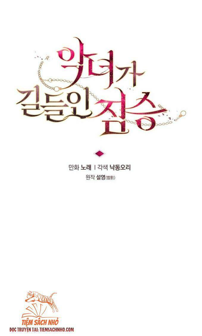 Ác Nữ Thuần Hoá Quái Thú Chapter 12 - Trang 2