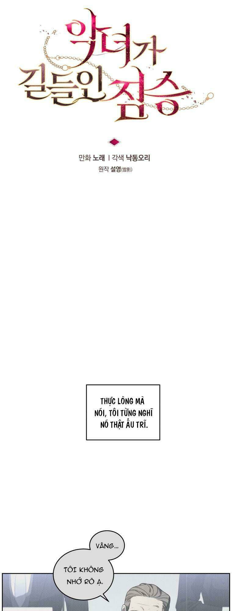 Ác Nữ Thuần Hoá Quái Thú Chapter 19 - Trang 2