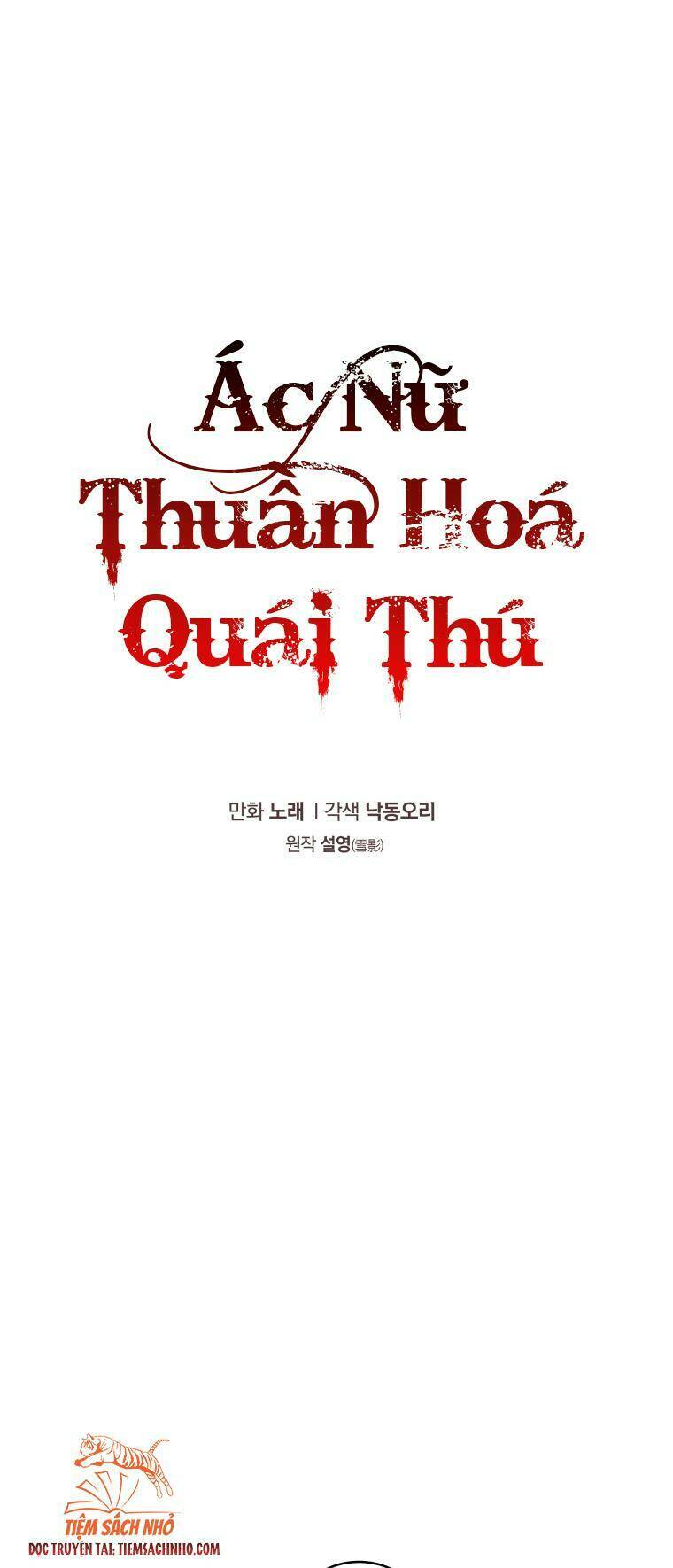 Ác Nữ Thuần Hoá Quái Thú Chapter 20 - Trang 2
