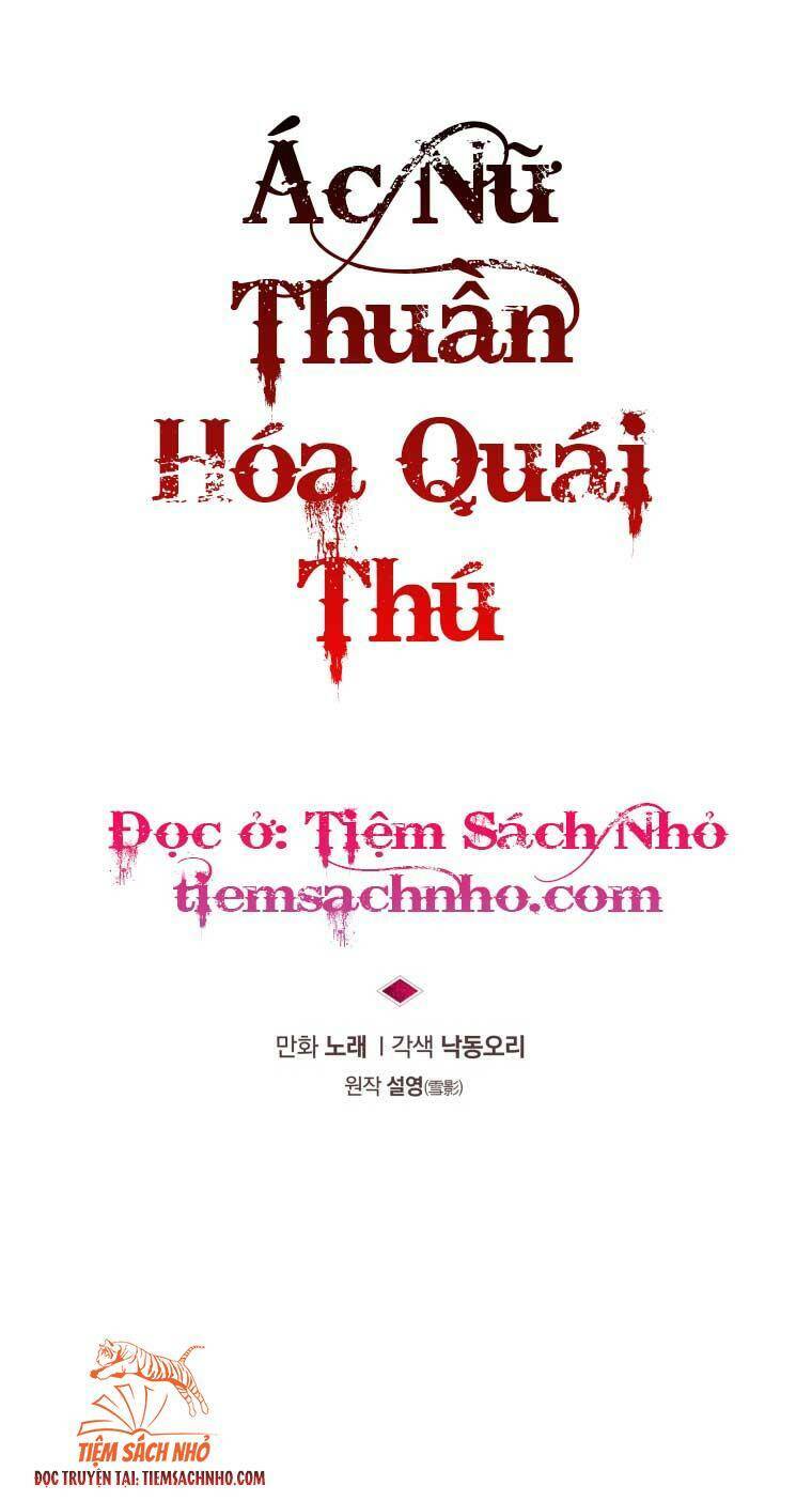 Ác Nữ Thuần Hoá Quái Thú Chapter 23 - Trang 2