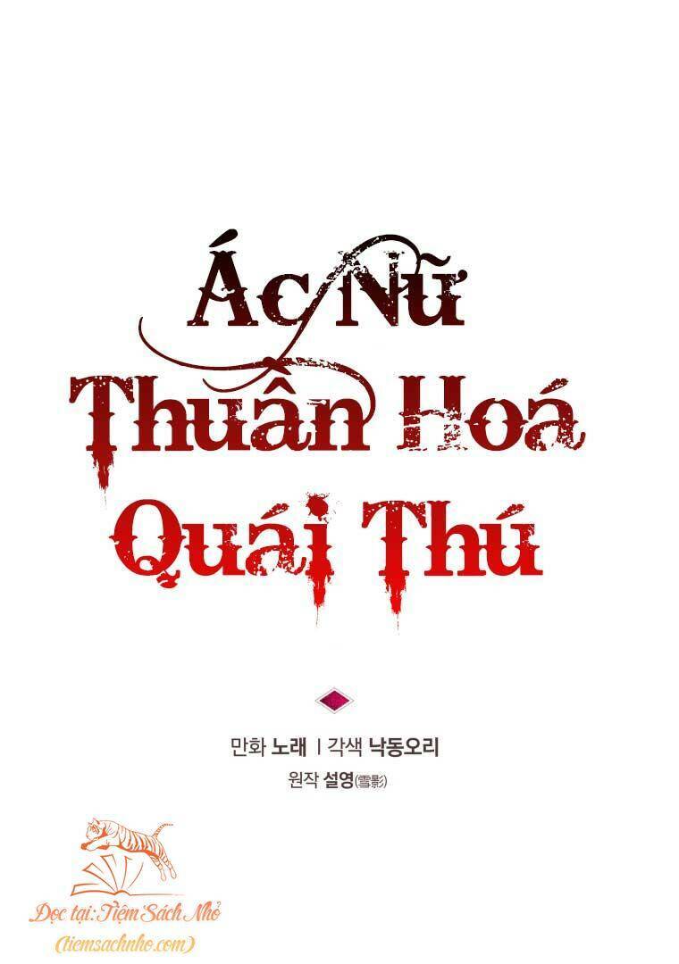 Ác Nữ Thuần Hoá Quái Thú Chapter 24 - Trang 2