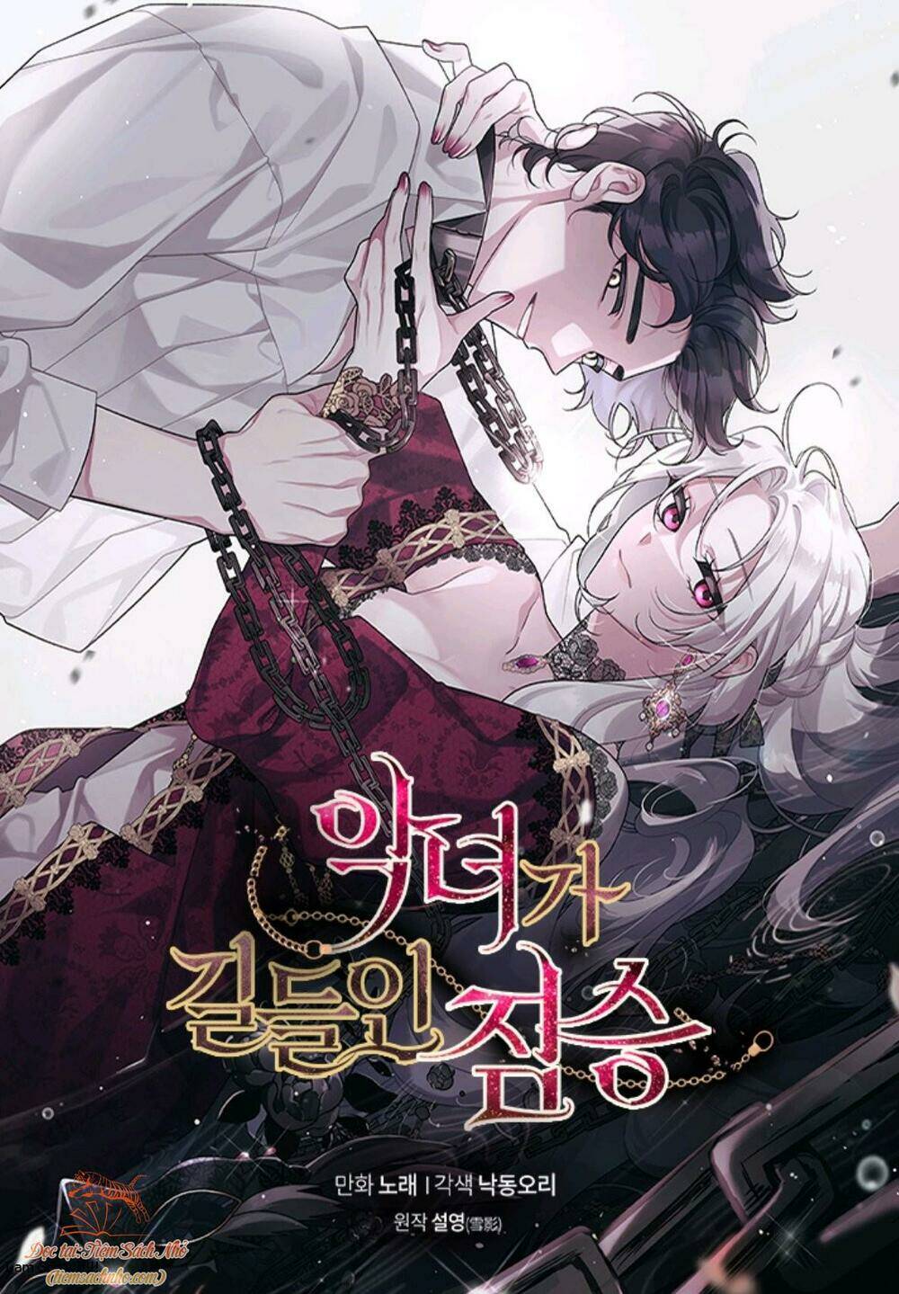 Ác Nữ Thuần Hoá Quái Thú Chapter 26 - Trang 2