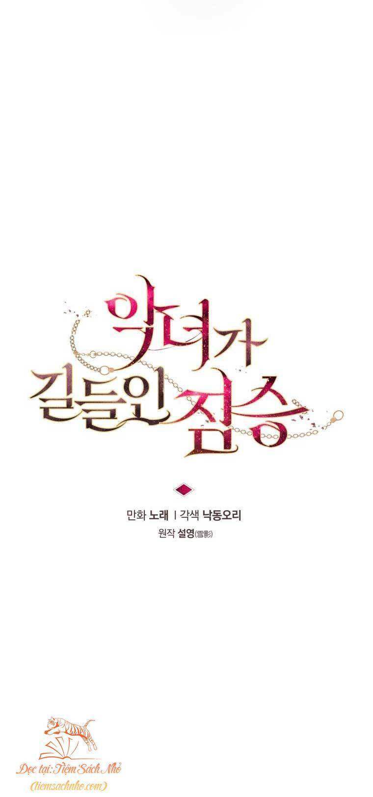 Ác Nữ Thuần Hoá Quái Thú Chapter 29 - Trang 2