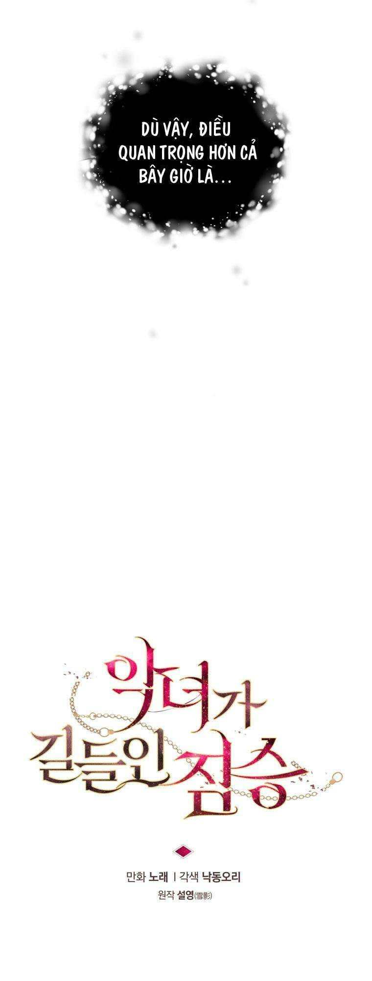 Ác Nữ Thuần Hoá Quái Thú Chapter 3 - Trang 2