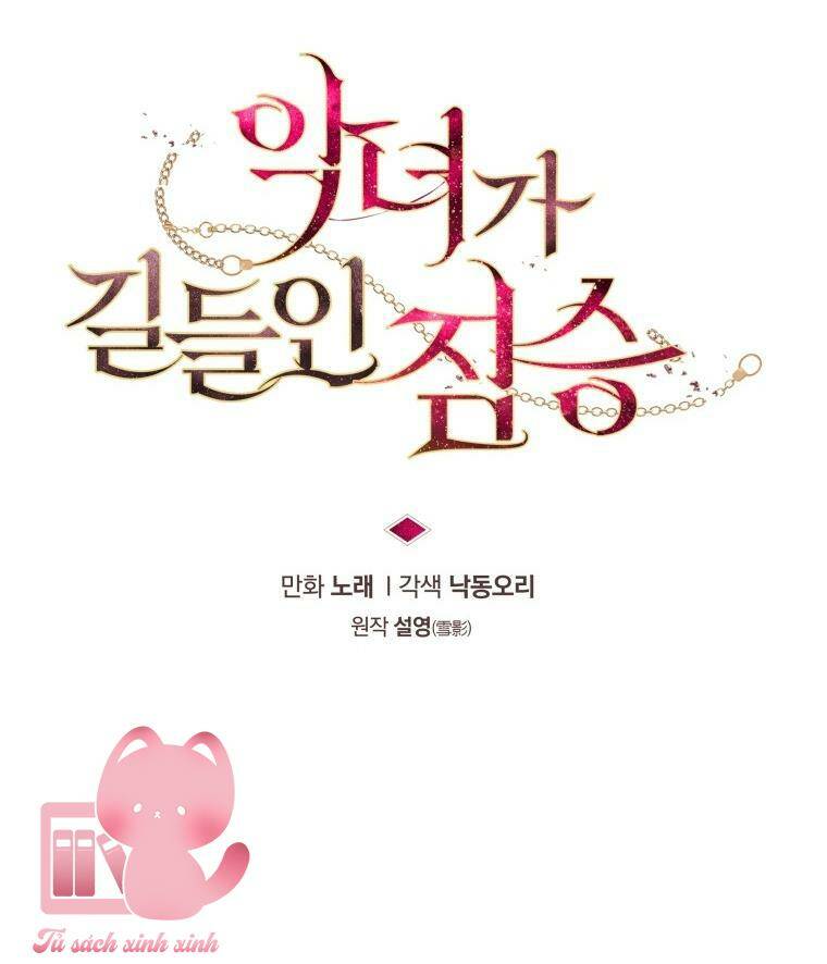 Ác Nữ Thuần Hoá Quái Thú Chapter 32 - Trang 2