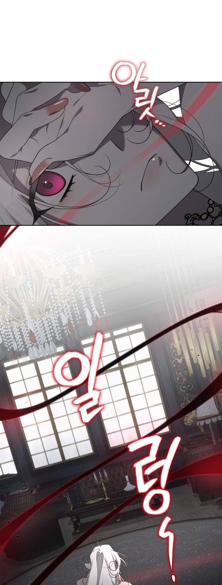 Ác Nữ Thuần Hoá Quái Thú Chapter 33 - Trang 2