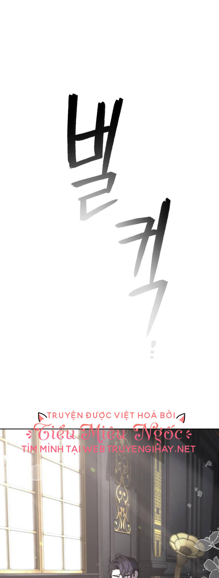 Ác Nữ Thuần Hoá Quái Thú Chapter 36 - Trang 2