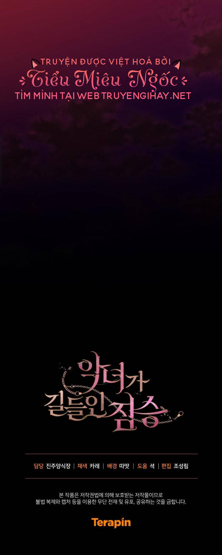 Ác Nữ Thuần Hoá Quái Thú Chapter 36 - Trang 2