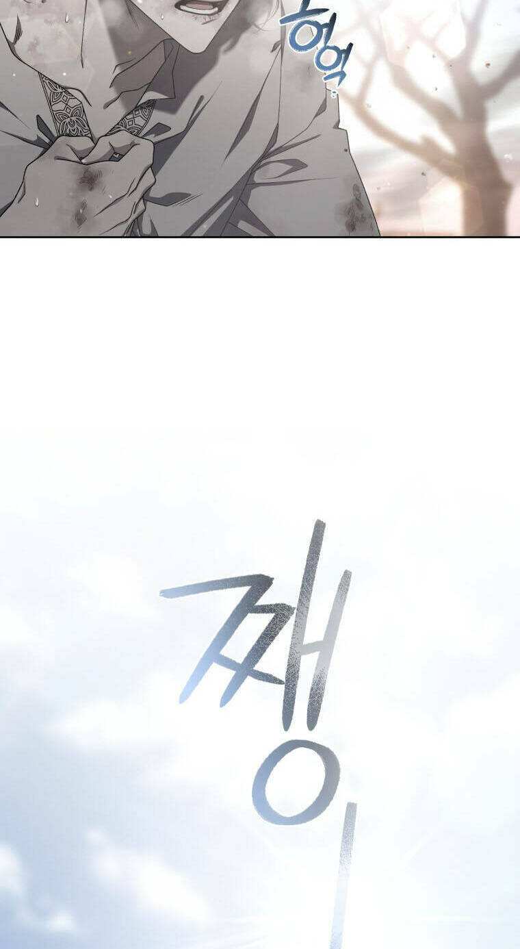 Ác Nữ Thuần Hoá Quái Thú Chapter 43 - Trang 2