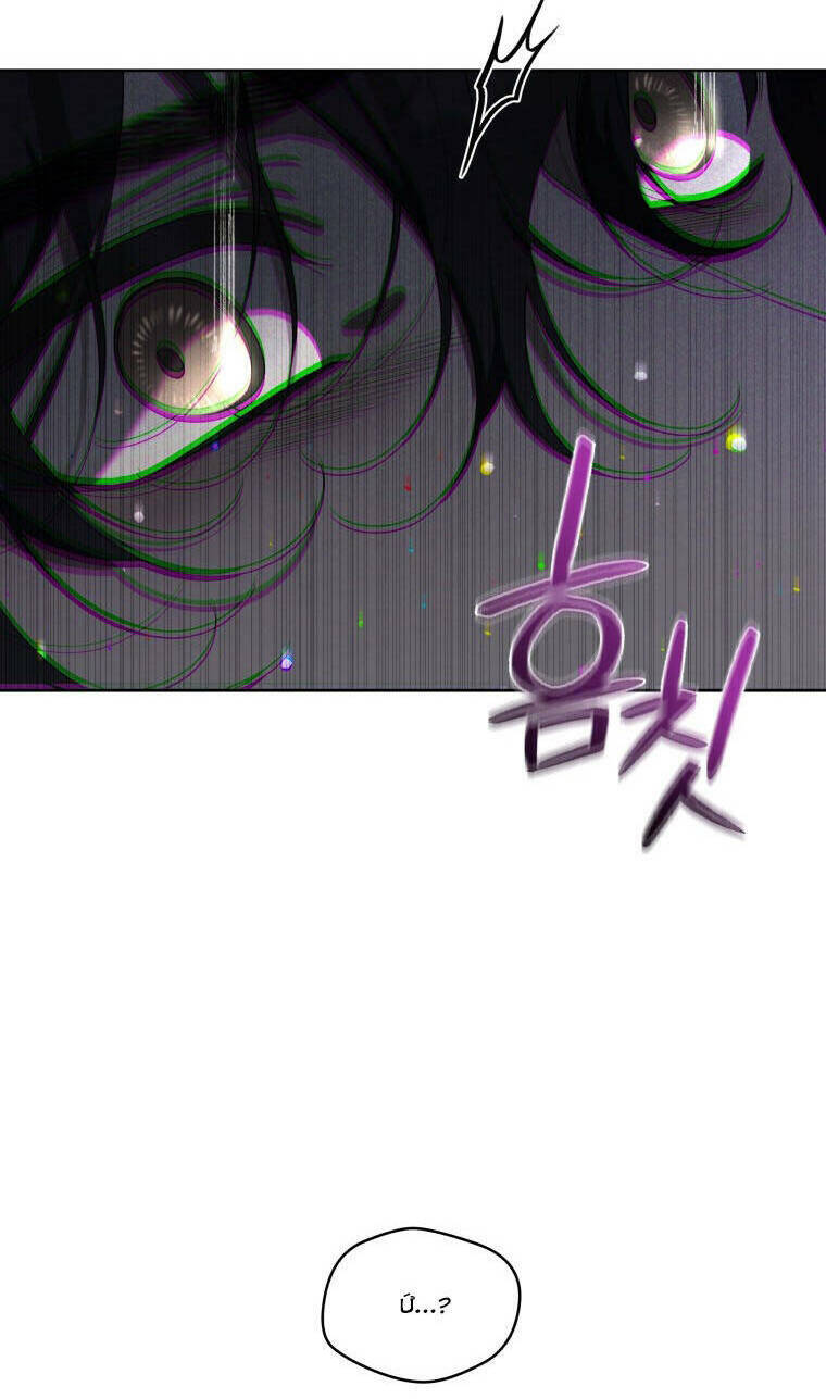 Ác Nữ Thuần Hoá Quái Thú Chapter 43 - Trang 2