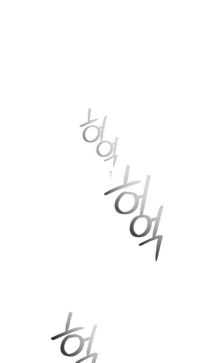 Ác Nữ Thuần Hoá Quái Thú Chapter 44 - Trang 2