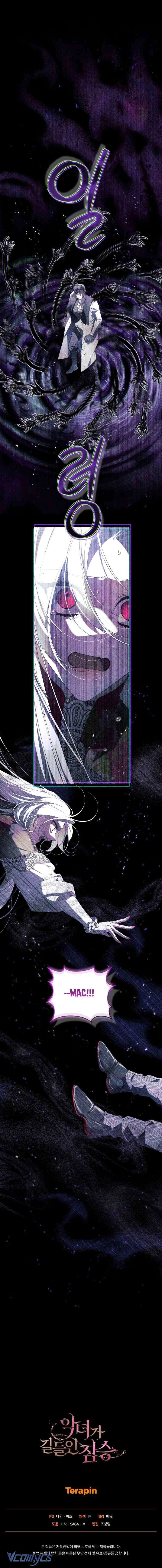 Ác Nữ Thuần Hoá Quái Thú Chapter 91 - Trang 2