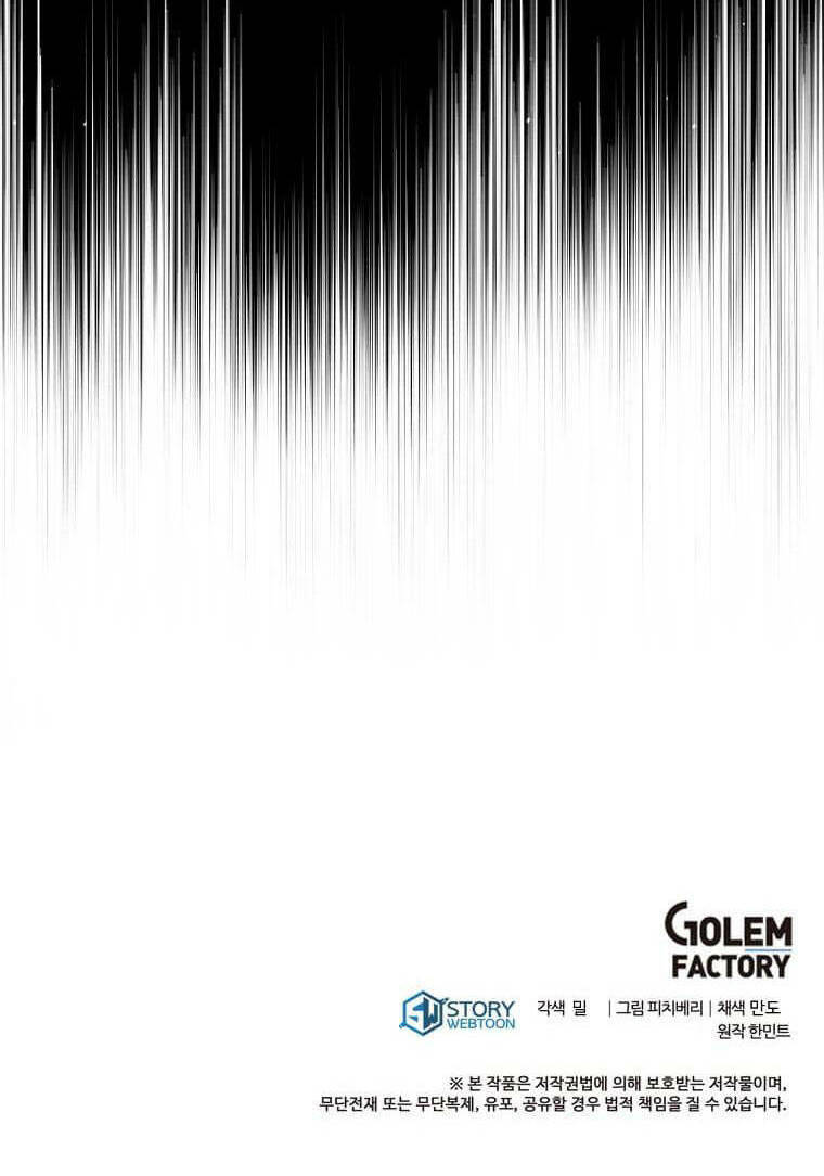 Ác Nữ Trùng Sinh Chapter 157 - Trang 2