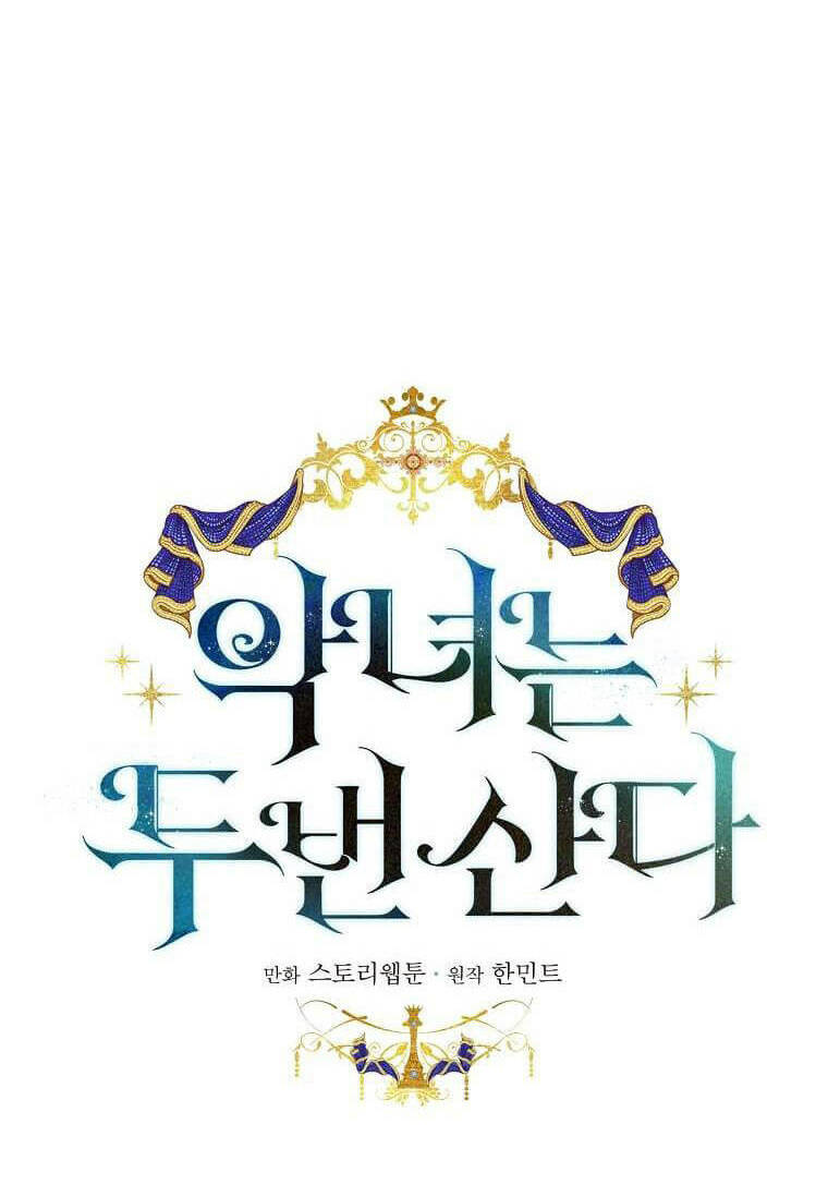 Ác Nữ Trùng Sinh Chapter 157 - Trang 2