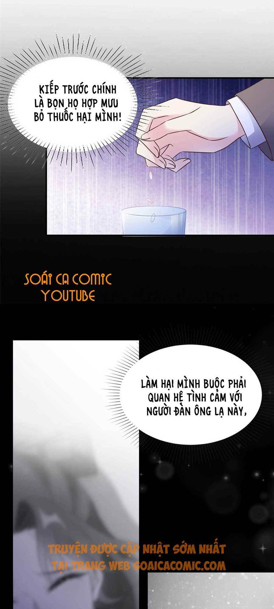 Ác Nữ Vì Xứng Săn Ái Cuồng Tưởng Khúc Chapter 1 - Trang 2