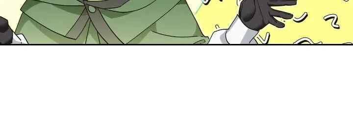 Ác Nữ Xứng Đôi Với Bạo Chúa Chapter 43 - Trang 2