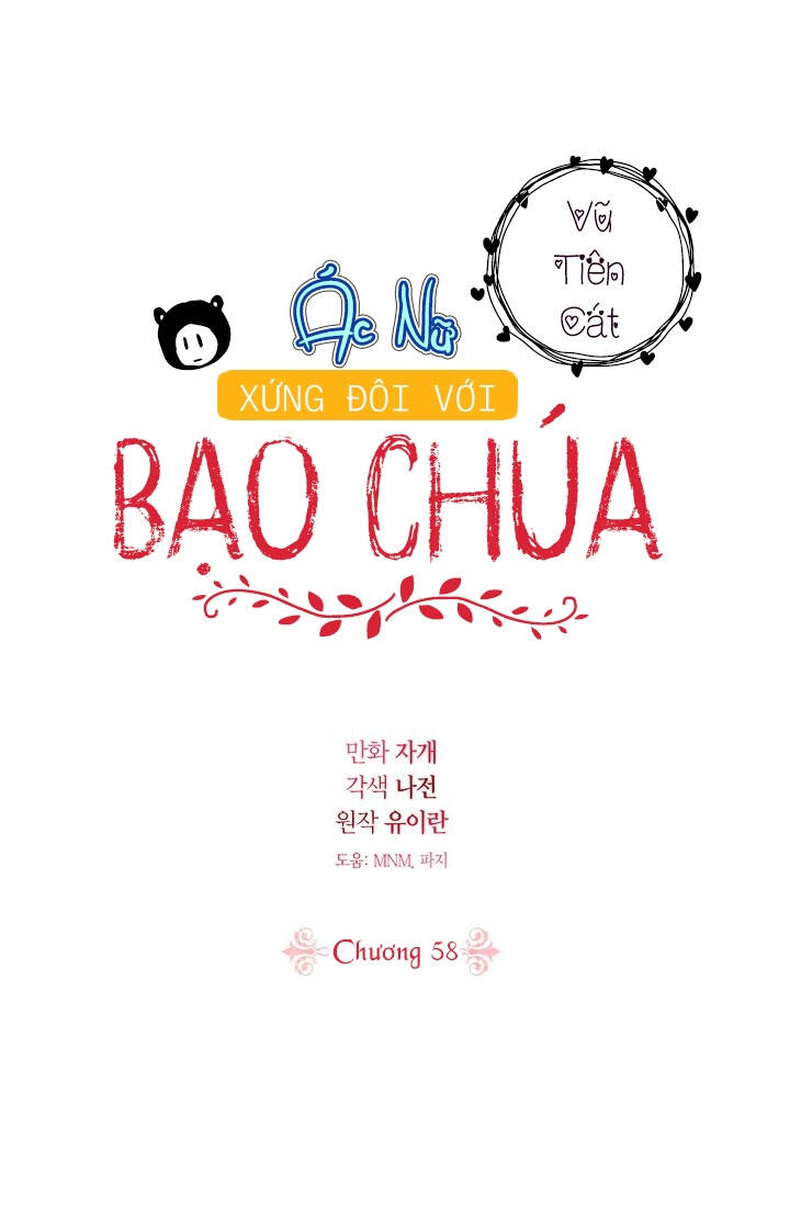 Ác Nữ Xứng Đôi Với Bạo Chúa Chapter 58 - Trang 2