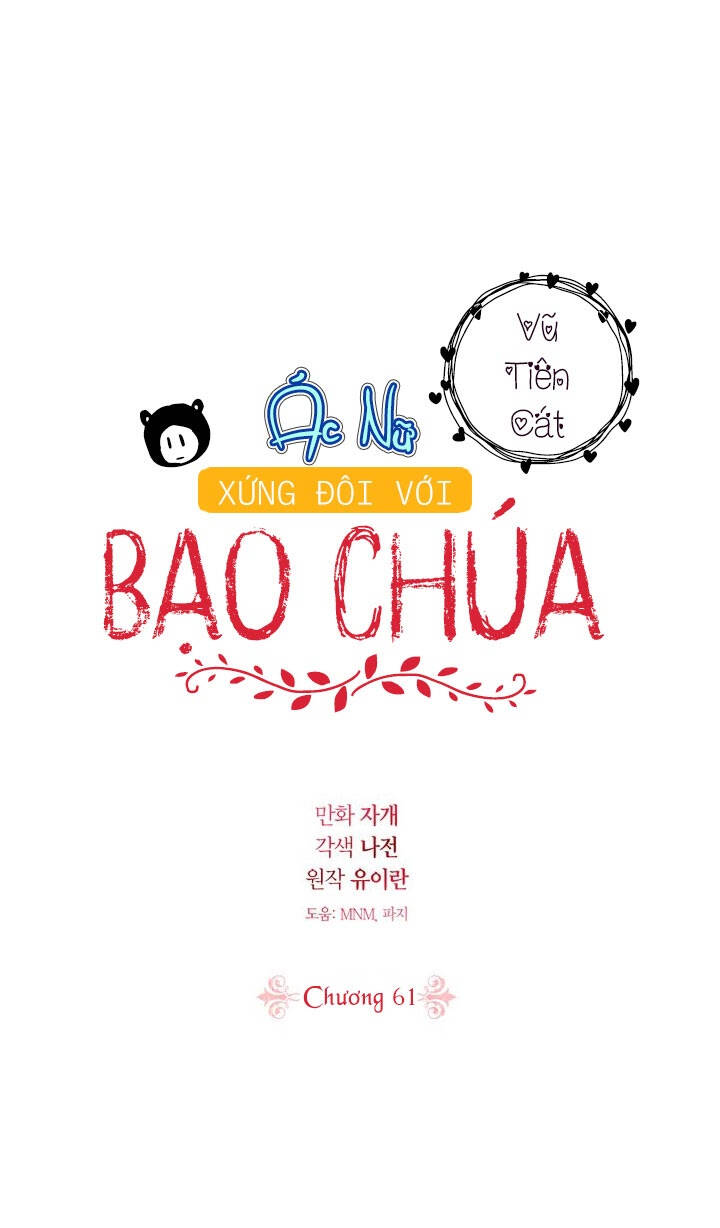 Ác Nữ Xứng Đôi Với Bạo Chúa Chapter 61 - Trang 2