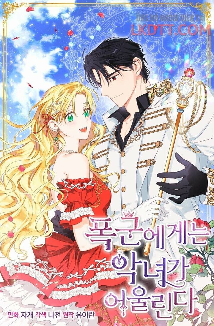 Ác Nữ Xứng Đôi Với Bạo Chúa Chapter 65 - Trang 2