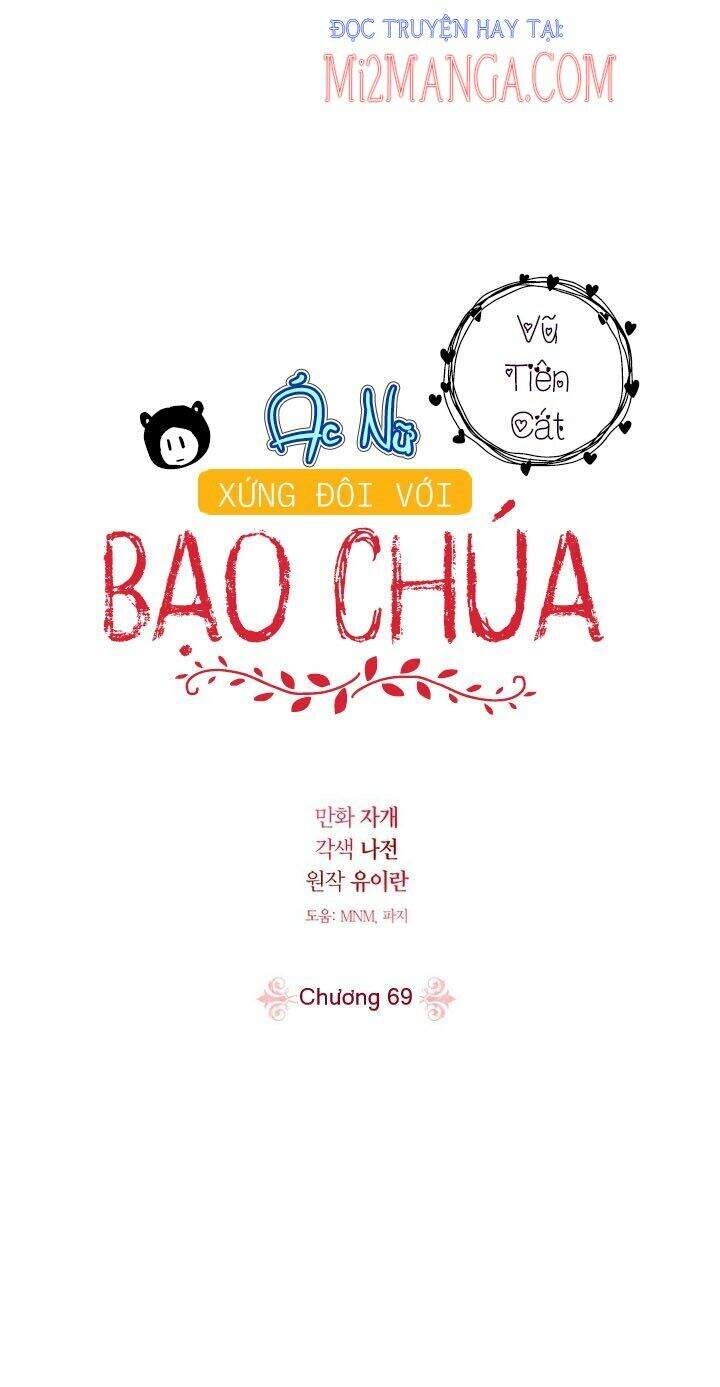 Ác Nữ Xứng Đôi Với Bạo Chúa Chapter 69.1 - Trang 2