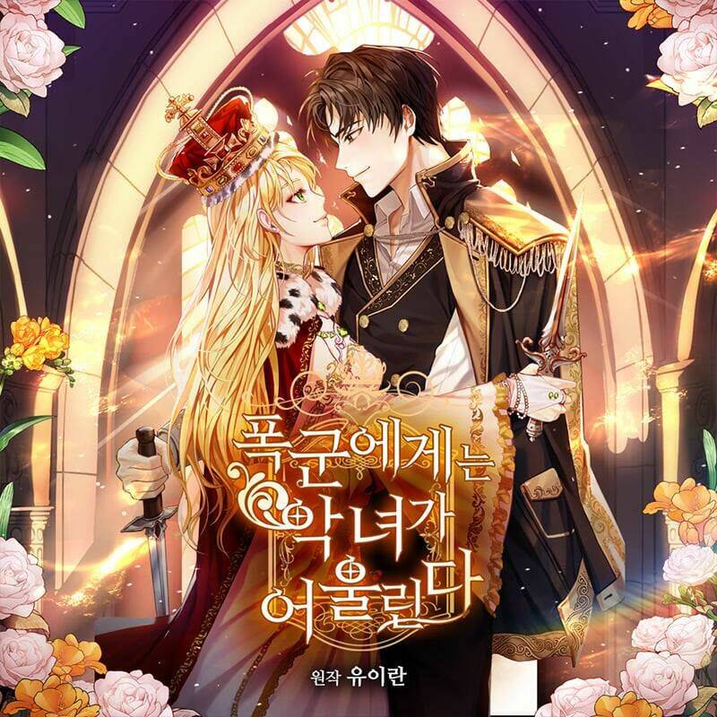 Ác Nữ Xứng Đôi Với Bạo Chúa Chapter 69 - Trang 2