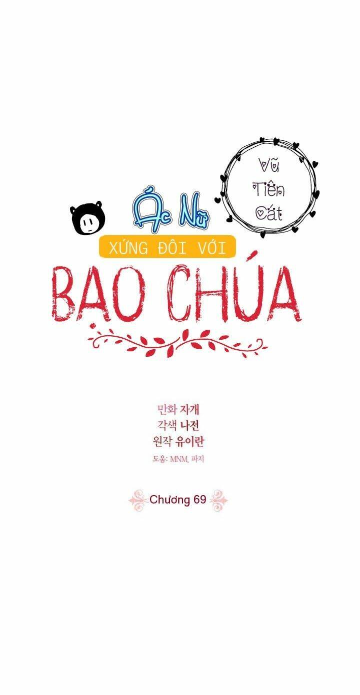 Ác Nữ Xứng Đôi Với Bạo Chúa Chapter 69 - Trang 2