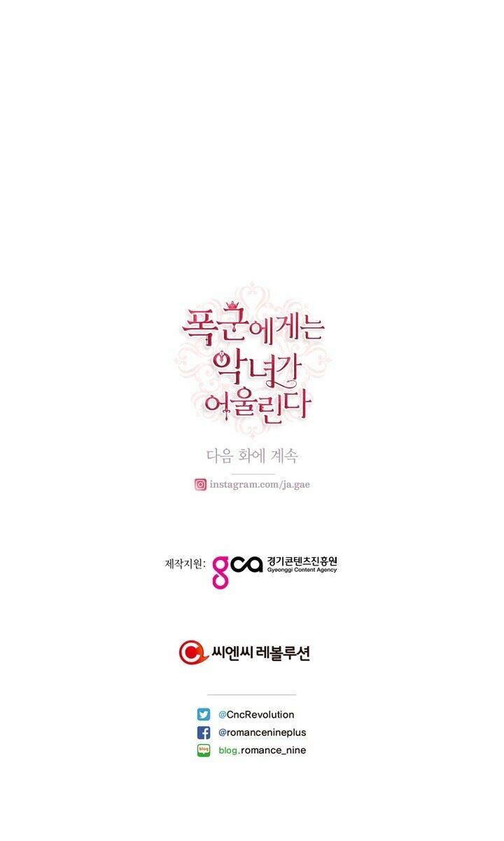 Ác Nữ Xứng Đôi Với Bạo Chúa Chapter 69 - Trang 2