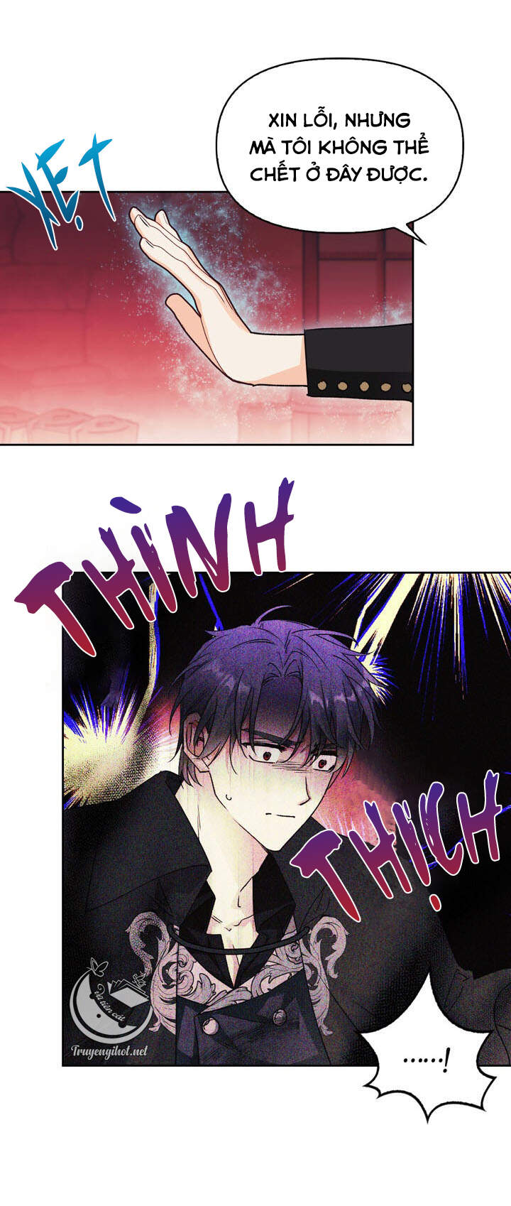 Ác Nữ Xứng Đôi Với Bạo Chúa Chapter 75.1 - Trang 2