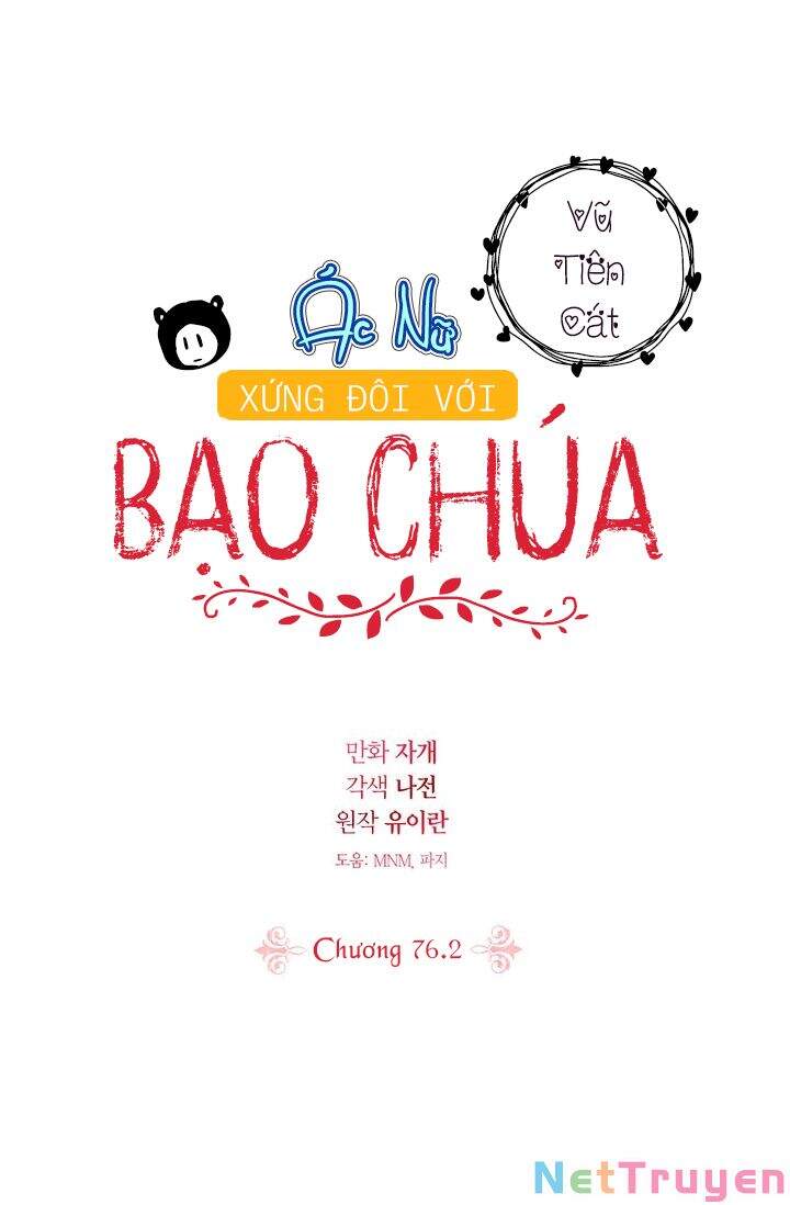 Ác Nữ Xứng Đôi Với Bạo Chúa Chapter 76.2 - Trang 2