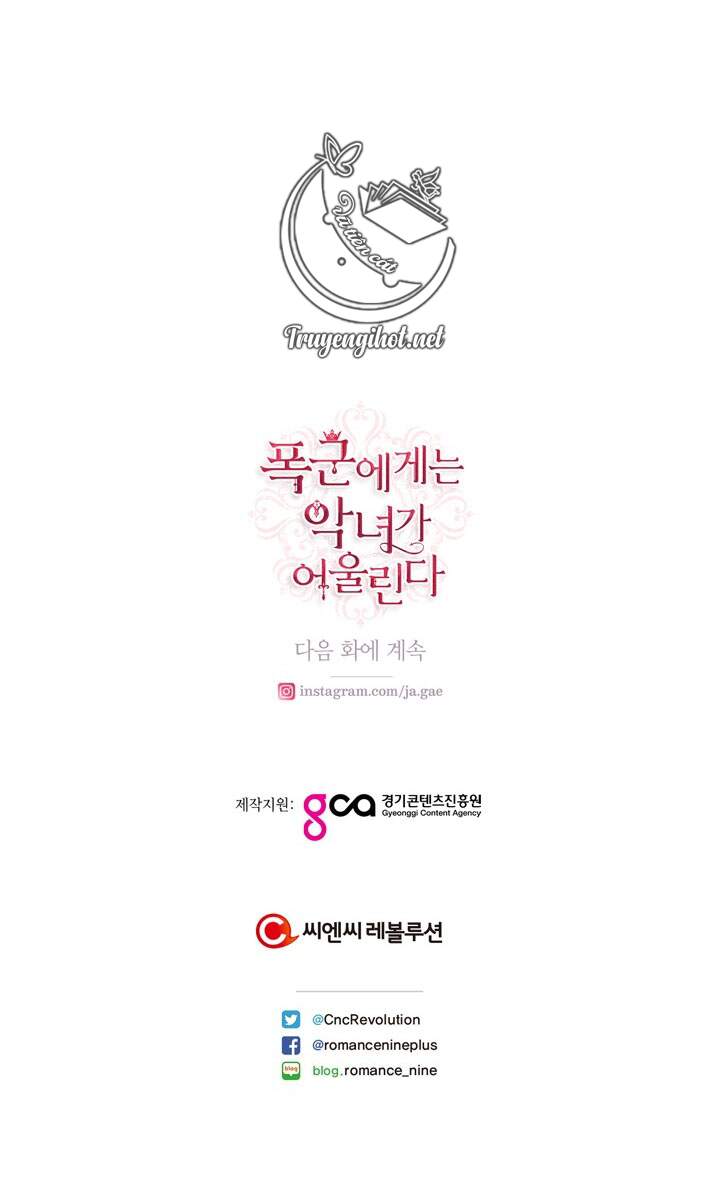 Ác Nữ Xứng Đôi Với Bạo Chúa Chapter 81.1 - Trang 2