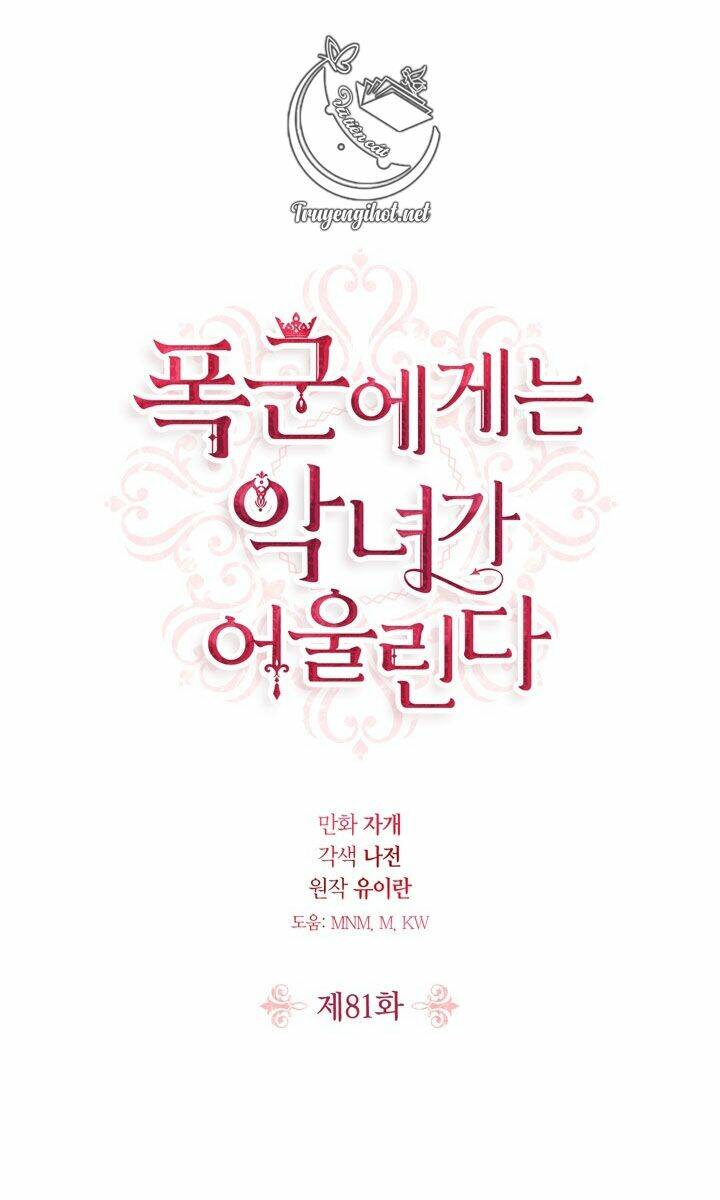 Ác Nữ Xứng Đôi Với Bạo Chúa Chapter 81.2 - Trang 2