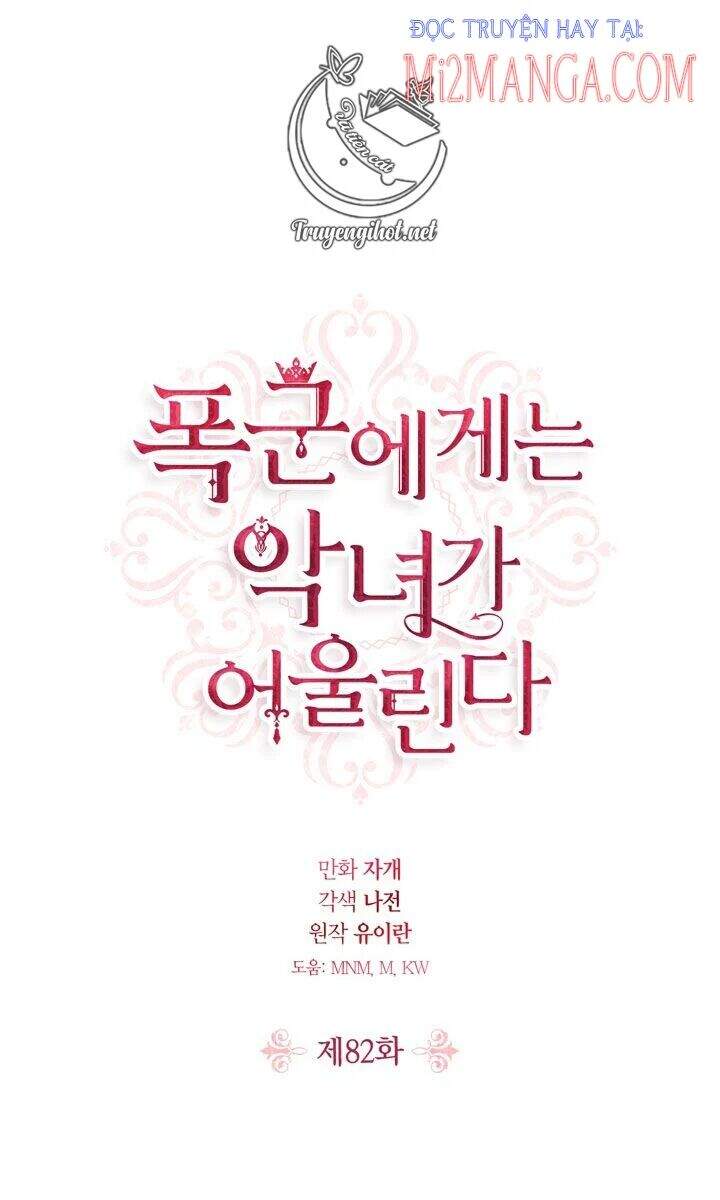 Ác Nữ Xứng Đôi Với Bạo Chúa Chapter 82.5 - Trang 2