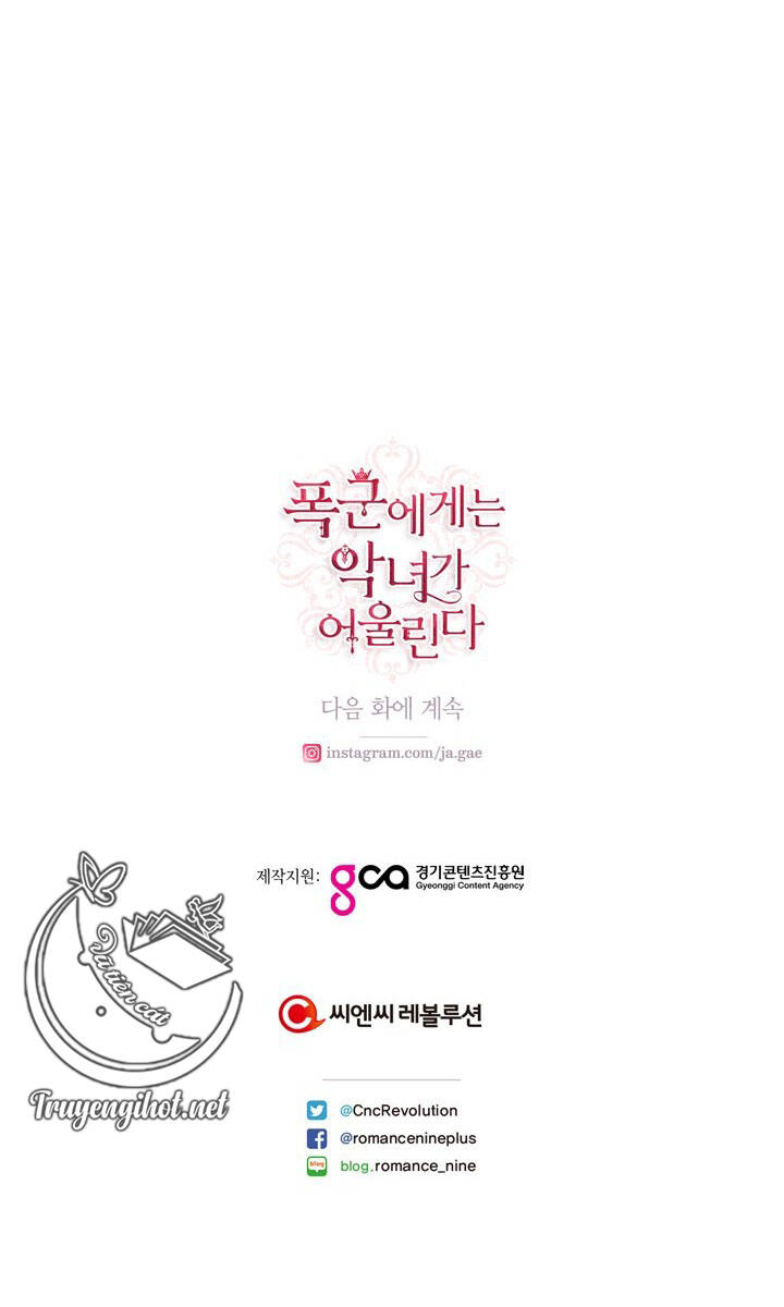 Ác Nữ Xứng Đôi Với Bạo Chúa Chapter 85.1 - Trang 2