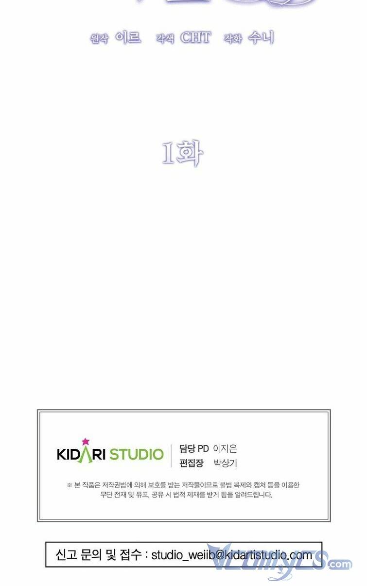 Ác Quỷ Nuôi Dưỡng Tiểu Thư Chapter 1 - Trang 2