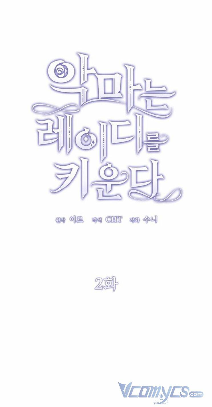 Ác Quỷ Nuôi Dưỡng Tiểu Thư Chapter 2 - Trang 2