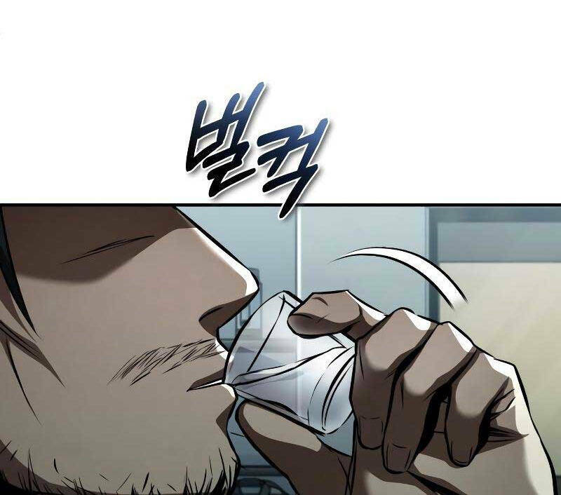 Ác Quỷ Trở Lại Học Đường Chapter 12 - Trang 2