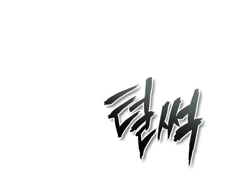 Ác Quỷ Trở Lại Học Đường Chapter 13 - Trang 2