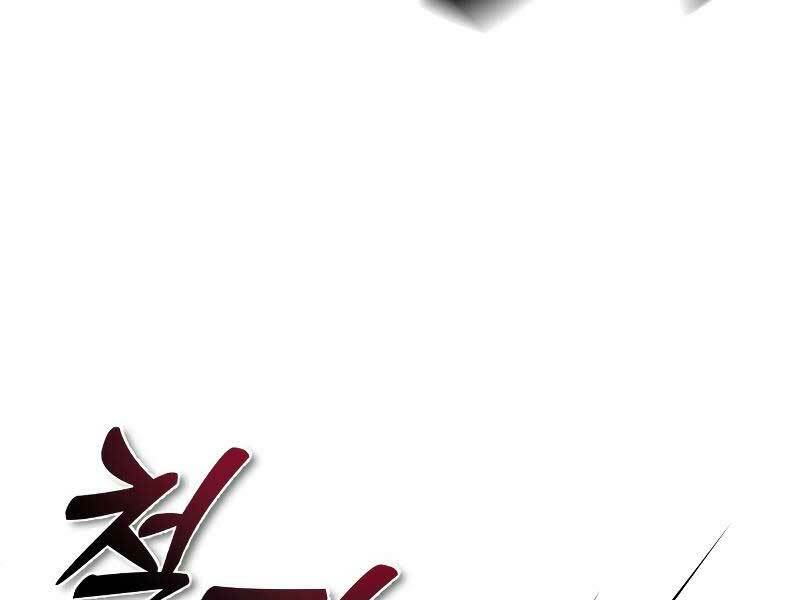 Ác Quỷ Trở Lại Học Đường Chapter 13 - Trang 2