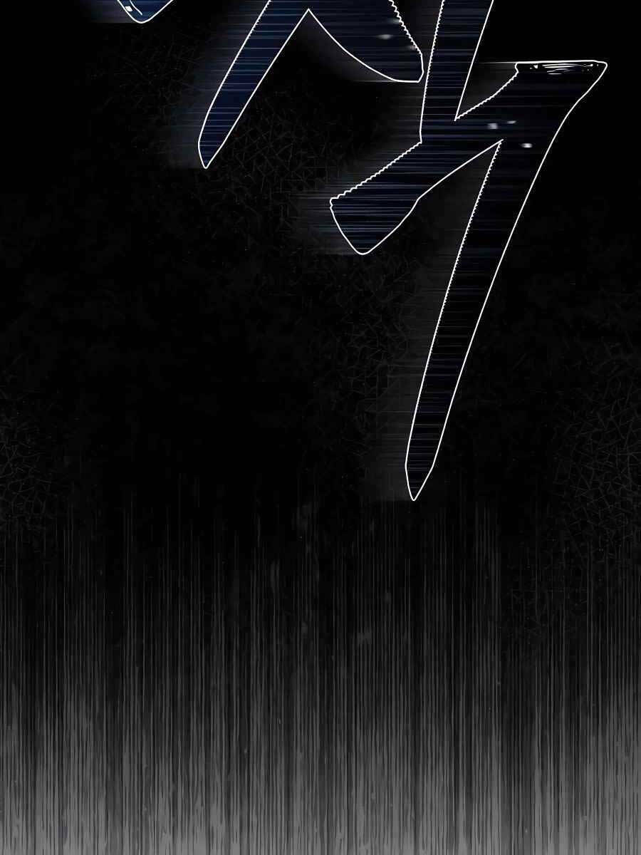 Ác Quỷ Trở Lại Học Đường Chapter 18 - Trang 2