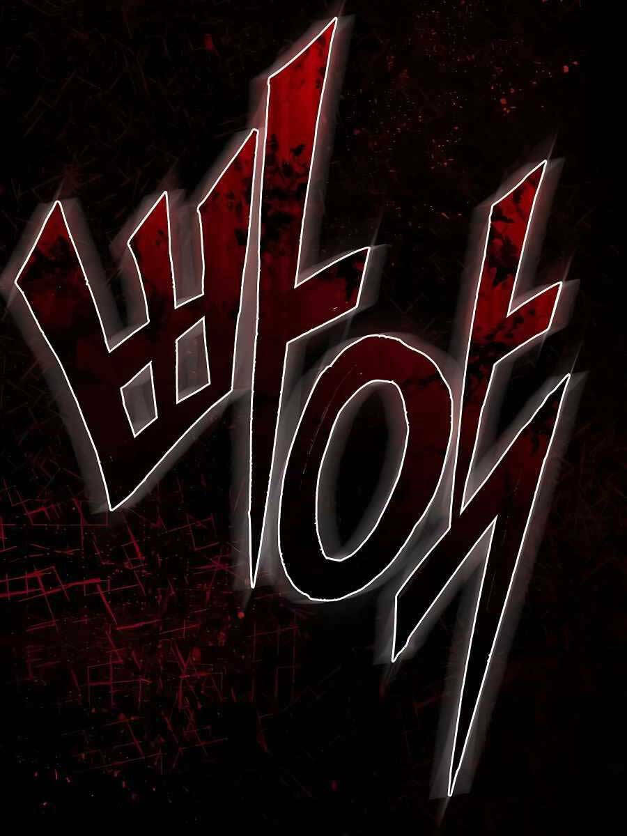 Ác Quỷ Trở Lại Học Đường Chapter 18 - Trang 2