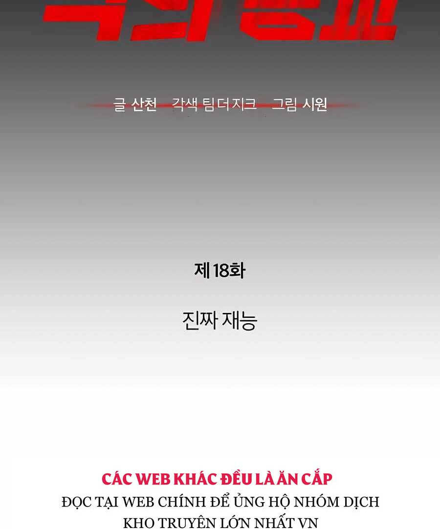 Ác Quỷ Trở Lại Học Đường Chapter 18 - Trang 2