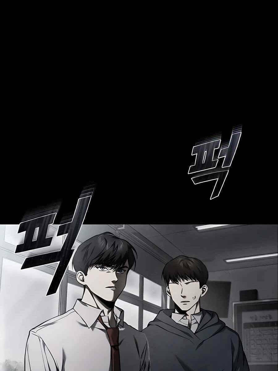 Ác Quỷ Trở Lại Học Đường Chapter 2 - Trang 2