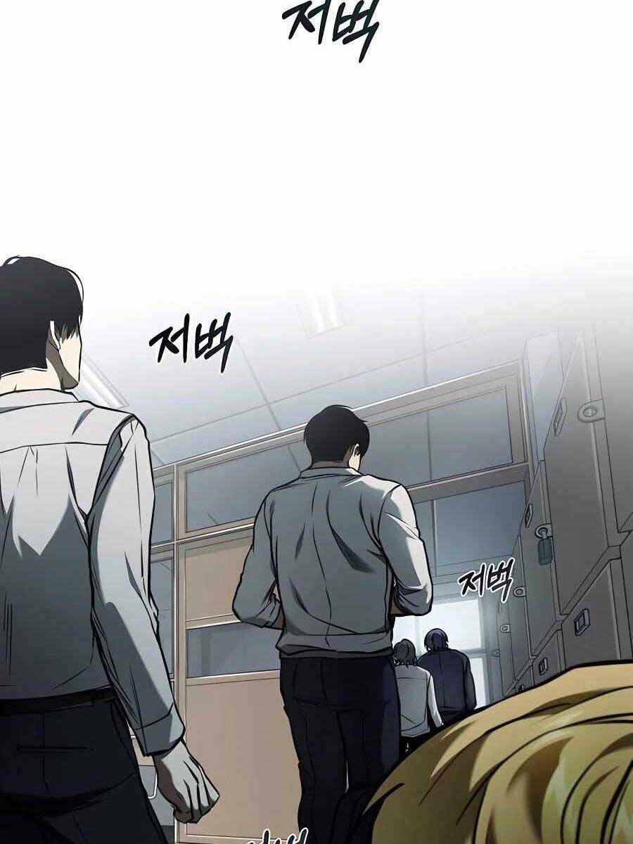 Ác Quỷ Trở Lại Học Đường Chapter 2 - Trang 2