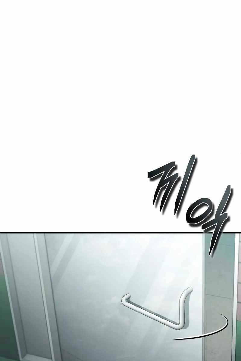 Ác Quỷ Trở Lại Học Đường Chapter 20 - Trang 2